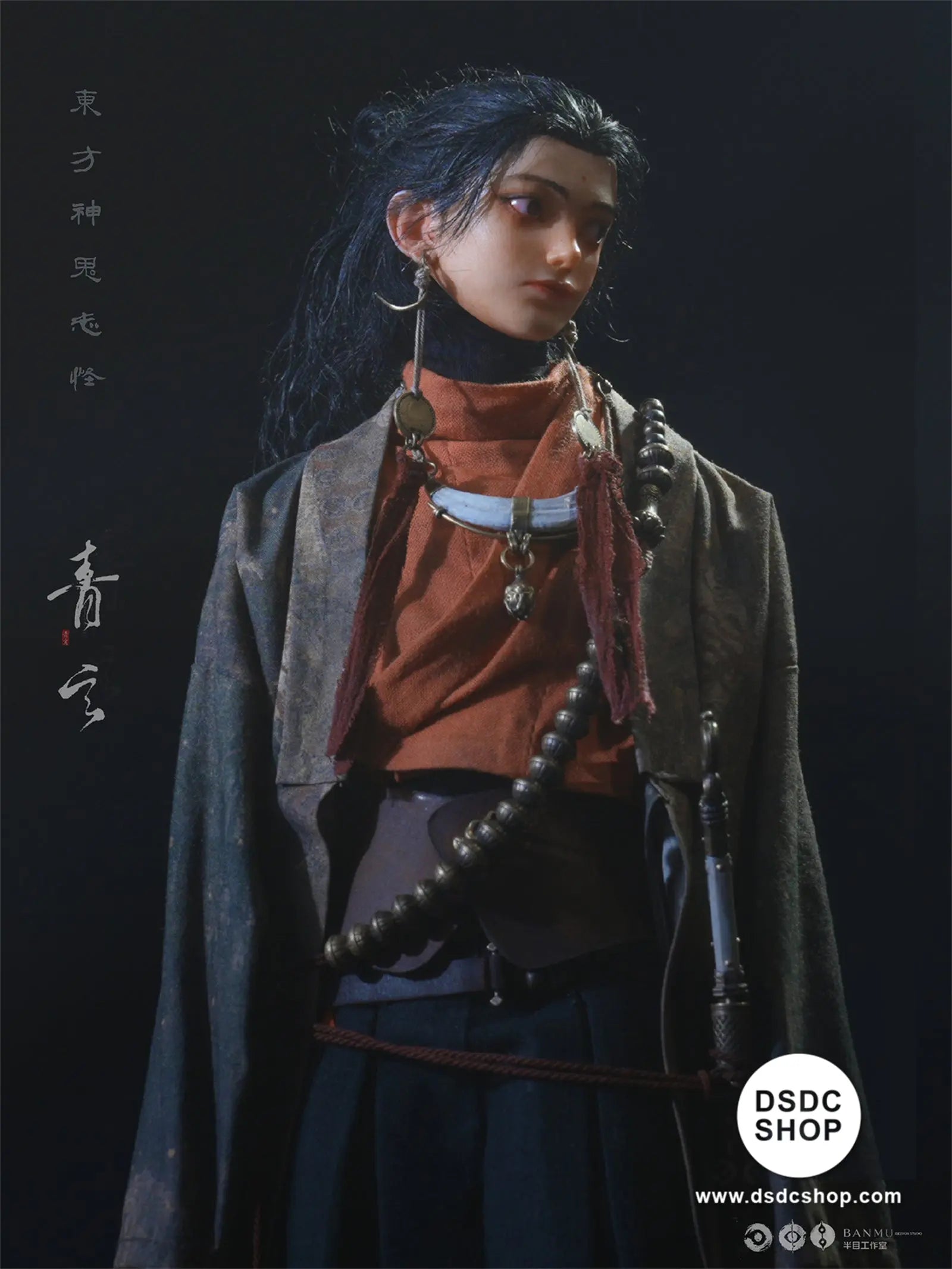 Art Spot] Oriental Myths & Spirits