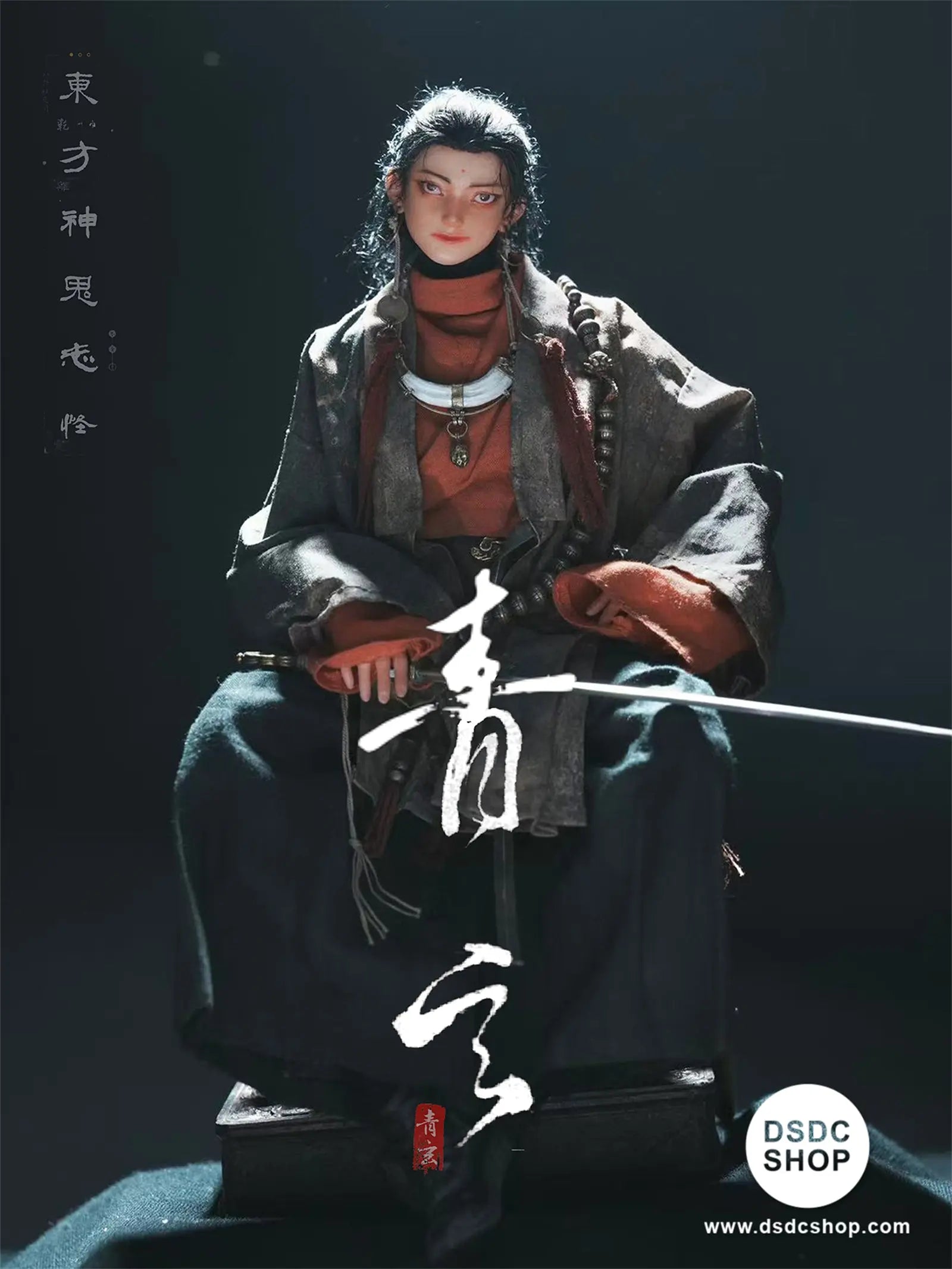 Art Spot] Oriental Myths & Spirits