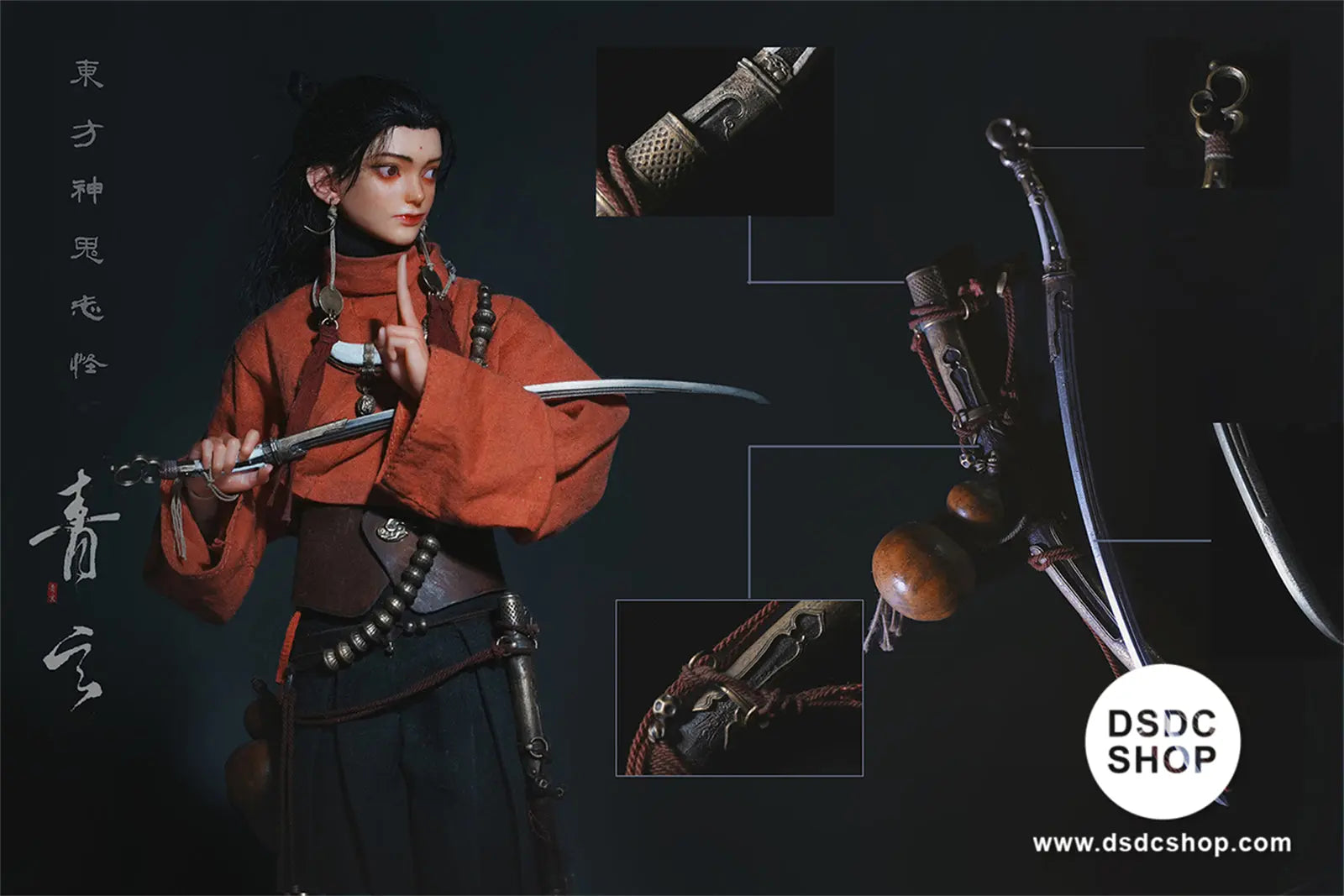 Art Spot] Oriental Myths & Spirits