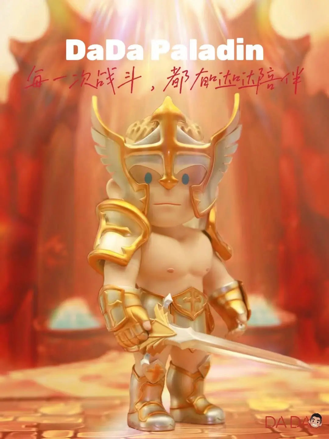 DADA 7th Generation-Game Series-DSDC SHOP Trendy Toys/GK Statues