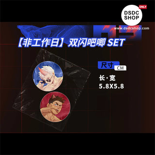 【周邊獨家預售】十之念7週年特輯-專業操守-DSDC SHOP DSDC SHOP