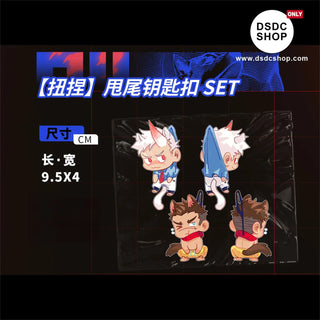 【周邊獨家預售】十之念7週年特輯-專業操守-DSDC SHOP DSDC SHOP