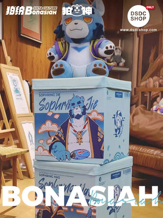 【週邊獨家預售】BON｜十泉叔侄 布藝收納箱 30cm正方形 全獸出擊 系列週邊 -狛納-DSDC SHOP Bonasiah