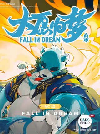 【週邊獨家預售】BON｜大願歸夢vol.2 榮光之角 基礎/鉑金版 漫畫套裝 全獸出擊系列週邊 -狛納-DSDC SHOP Bonasiah