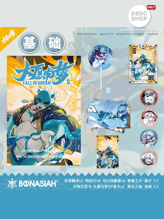 【週邊獨家預售】BON｜大願歸夢vol.2 榮光之角 基礎/鉑金版 漫畫套裝 全獸出擊系列週邊 -狛納-DSDC SHOP Bonasiah