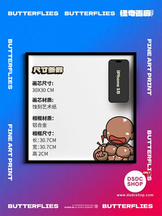 【週邊預售-獨家】BUTTERFLIES-小品系列-藝術微噴掛畫-怪奇畫廊工作室-DSDC SHOP KINKY GALLERY