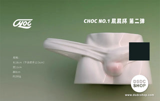 【週邊預售】屁屁咖啡杯第二代 巧克力先生咖啡杯-CHOC工作室-DSDC SHOP CHOC STUDIO