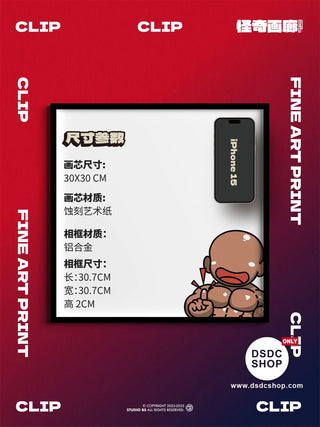 【週邊預售-獨家】CLIP-小品系列-藝術微噴掛畫-怪奇畫廊工作室-DSDC SHOP DSDC SHOP
