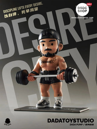 【潮流玩具獨家 預售】DADA 5週年｜慾望都市-DADATOY Studio-DSDC SHOP DADATOY STUDIO