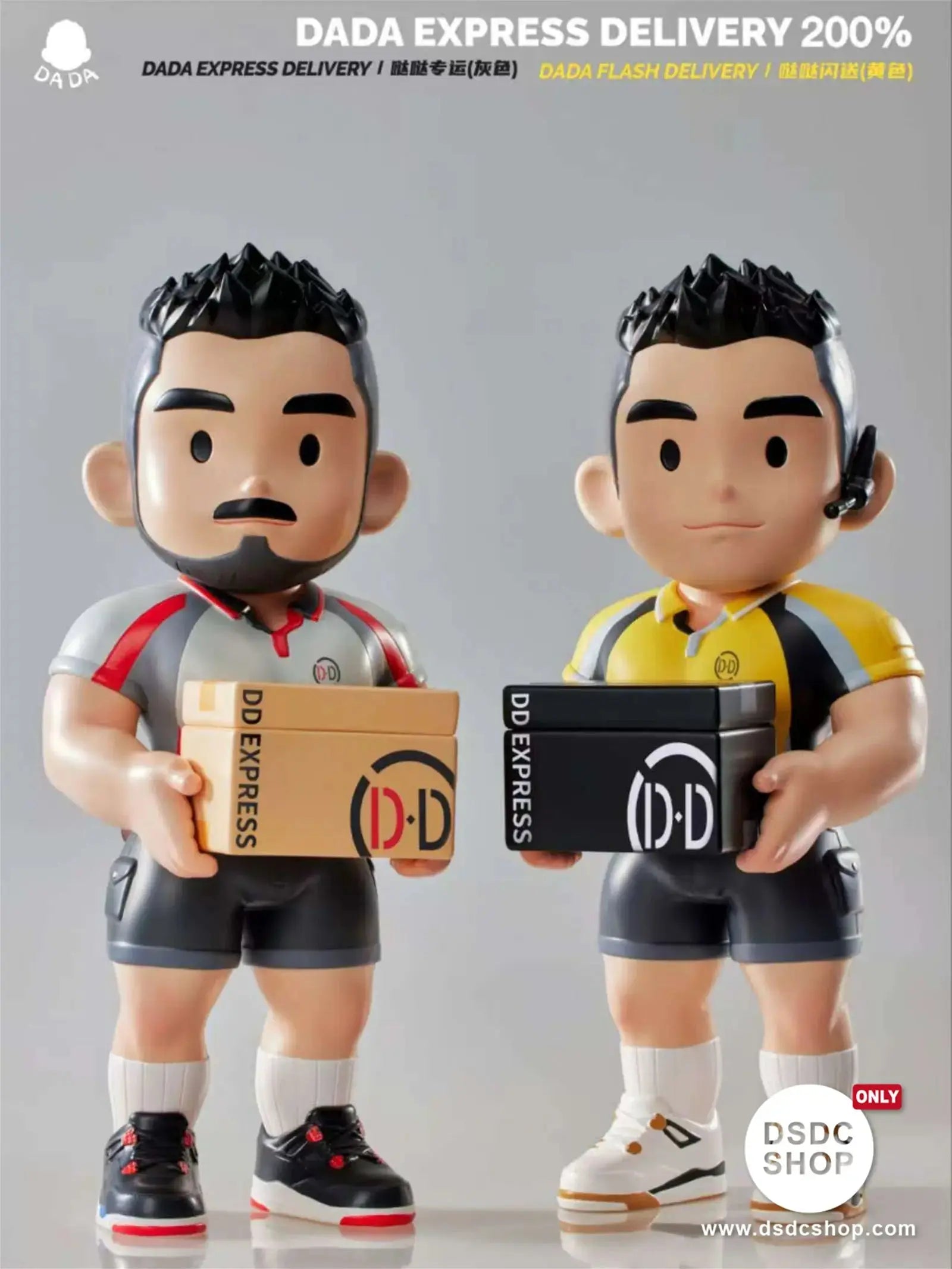 Trendy Toy Pre-sale - Exclusive】DADA EXPRESS DELIVERY 200% - DSDC