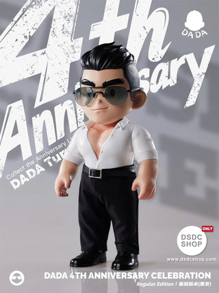 【潮流玩具預售-獨家】DADA FOURTH ANNIVERSARY - DSDC SHOP DADATOY STUDIO