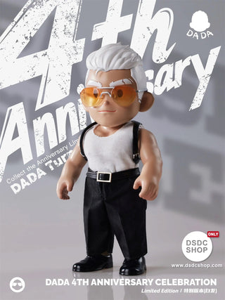 【潮流玩具預售-獨家】DADA FOURTH ANNIVERSARY - DSDC SHOP DADATOY STUDIO