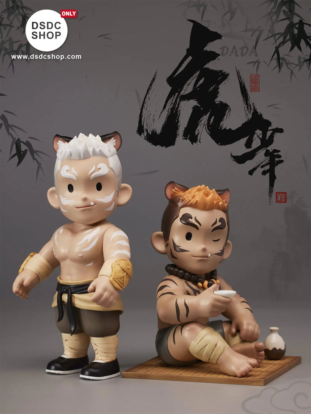 DADA-Tiger Boy-DSDC SHOP