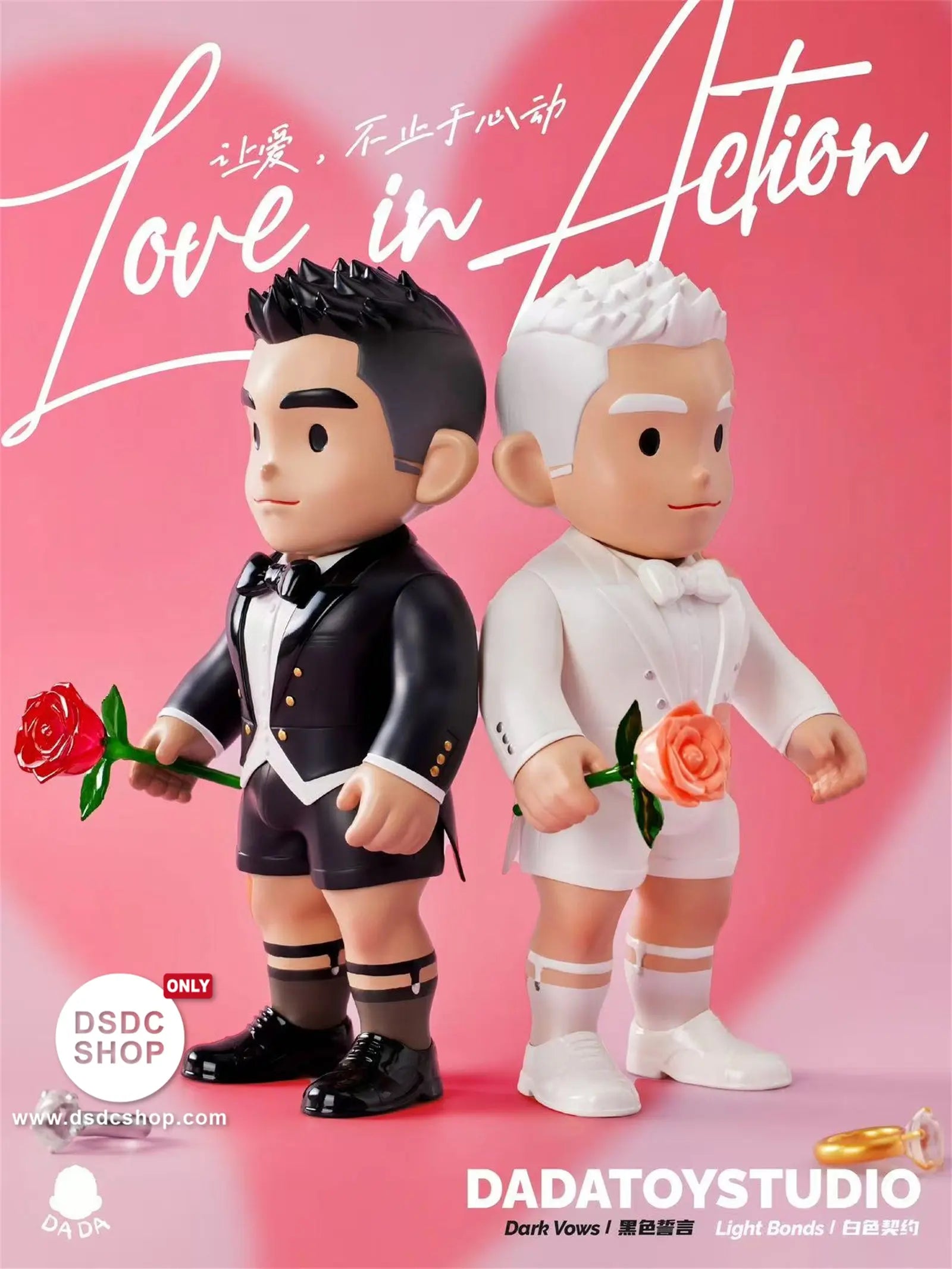 DADA(Very) Brand Introduction - DSDC SHOP Trend Toy/GK Statue