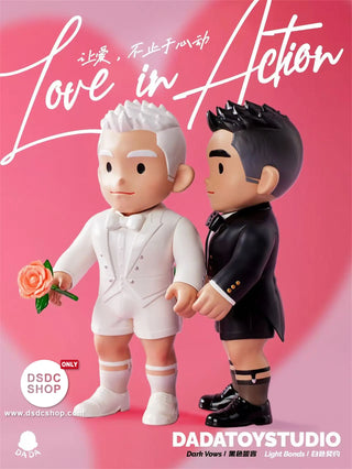【潮流玩具預售-獨家】讓愛，不至於心動 - 情人節系列產品 - DADATOY STUDIO - DSDC SHOP DADATOY STUDIO