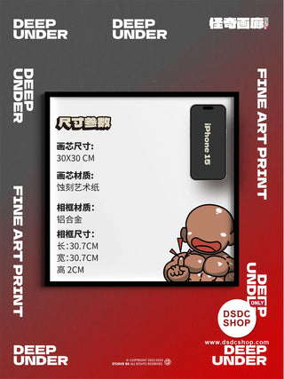 【週邊預售-獨家】DEEP UNDER-小品系列-藝術微噴掛畫-怪奇畫廊工作室-DSDC SHOP DSDC SHOP