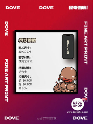 【週邊預售-獨家】DOVE-小品系列-藝術微噴掛畫-怪奇畫廊工作室-DSDC SHOP DSDC SHOP