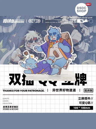 【週邊獨家預售】十泉家＆見舟家 雙插雙層立牌 七週年系列週邊 -狛納-DSDC SHOP Bonasiah