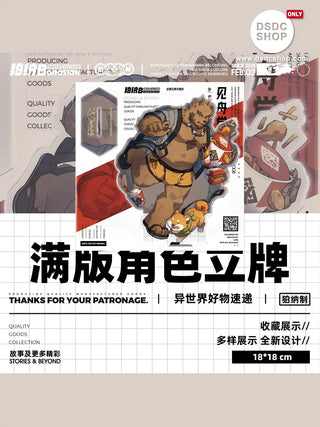 【週邊獨家預售】見舟覺 壓克力滿版立牌 外送專線系列-狛納-DSDC SHOP Bonasiah