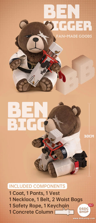 【週邊独家預售】本比格同人棉花娃娃-DSDC SHOP DSDC SHOP