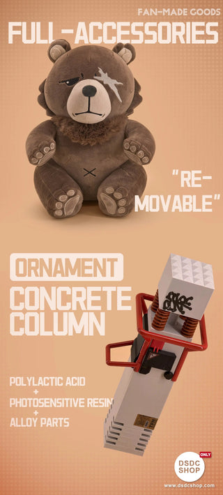 【週邊独家預售】本比格同人棉花娃娃-DSDC SHOP DSDC SHOP