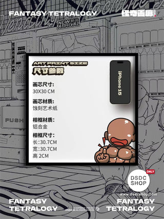 【週邊預售-獨家】FANTACY TETROLOGY-怪奇畫廊幻想系列四部曲-藝術微噴掛畫-Studio BS-DSDC SHOP Studio BS