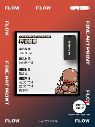 【週邊預售-獨家】FLOW-幻想系列-藝術微噴掛畫-怪奇畫廊工作室-DSDC SHOP DSDC SHOP