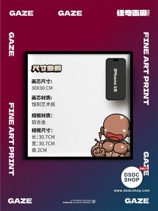 【週邊預售-獨家】GAZE -幻想系列-藝術微噴掛畫-怪奇畫廊工作室- DSDC SHOP DSDC SHOP