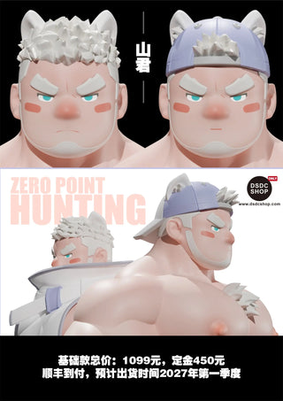 [GK 預售] 萬岳山君 - 零點獸獵 07 - DSDC SHOP ROAR STUDIO