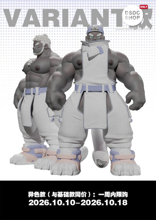 [GK 預售] 萬岳山君 - 零點獸獵 07 - DSDC SHOP ROAR STUDIO
