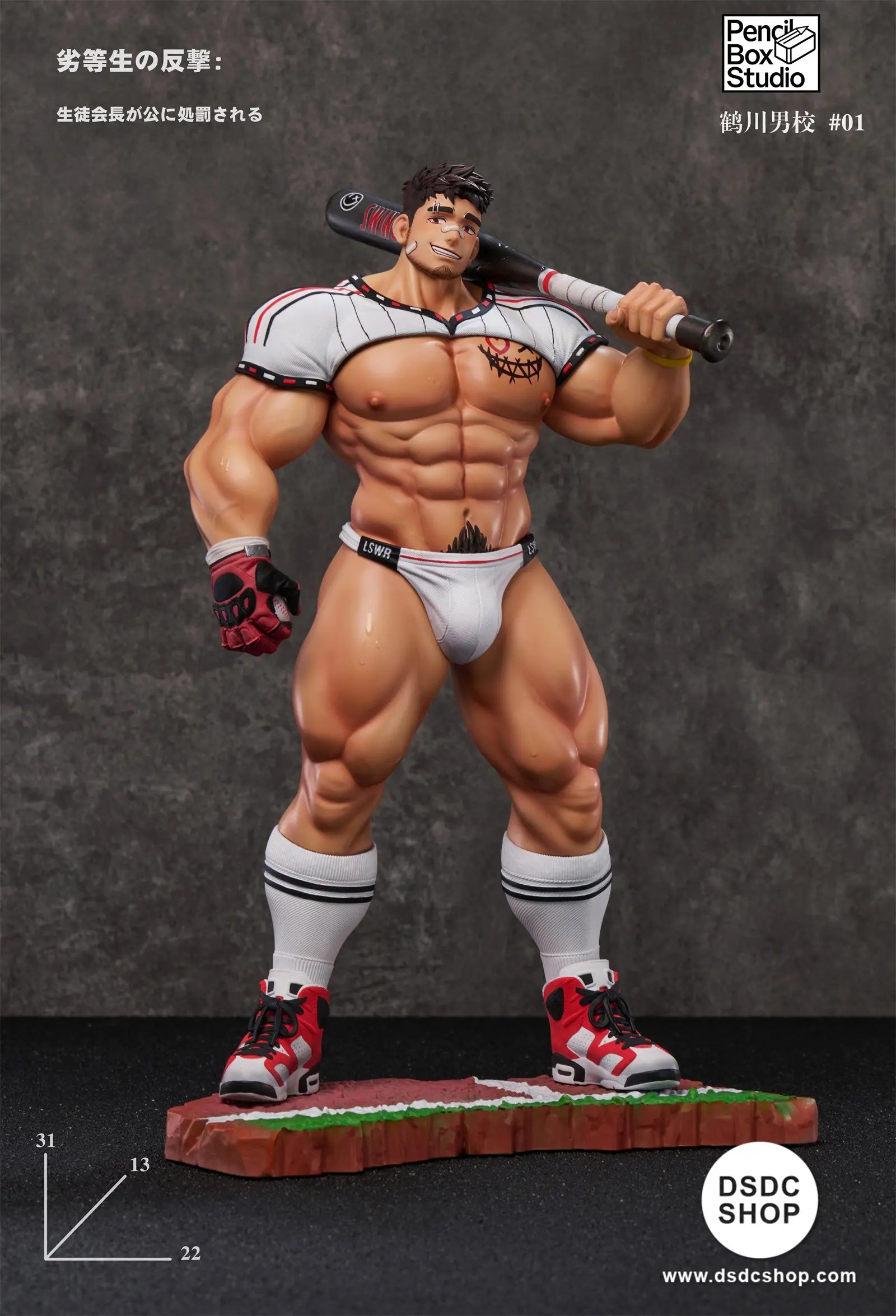 【GK預售】《鶴川男校》-Pencil Box鉛筆盒工作室-DSDC SHOP Pencil Box Studio