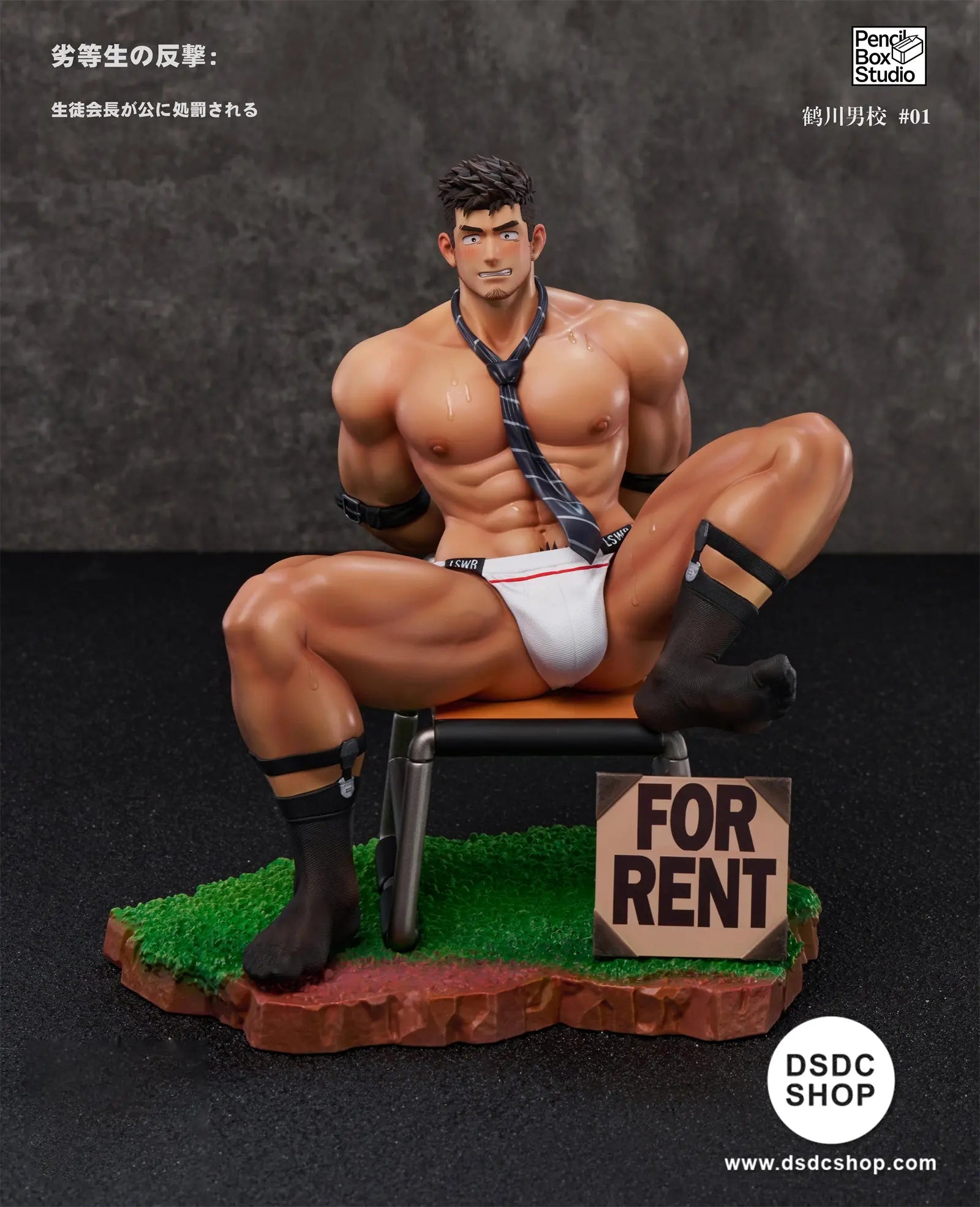 【GK預售】《鶴川男校》-Pencil Box鉛筆盒工作室-DSDC SHOP Pencil Box Studio