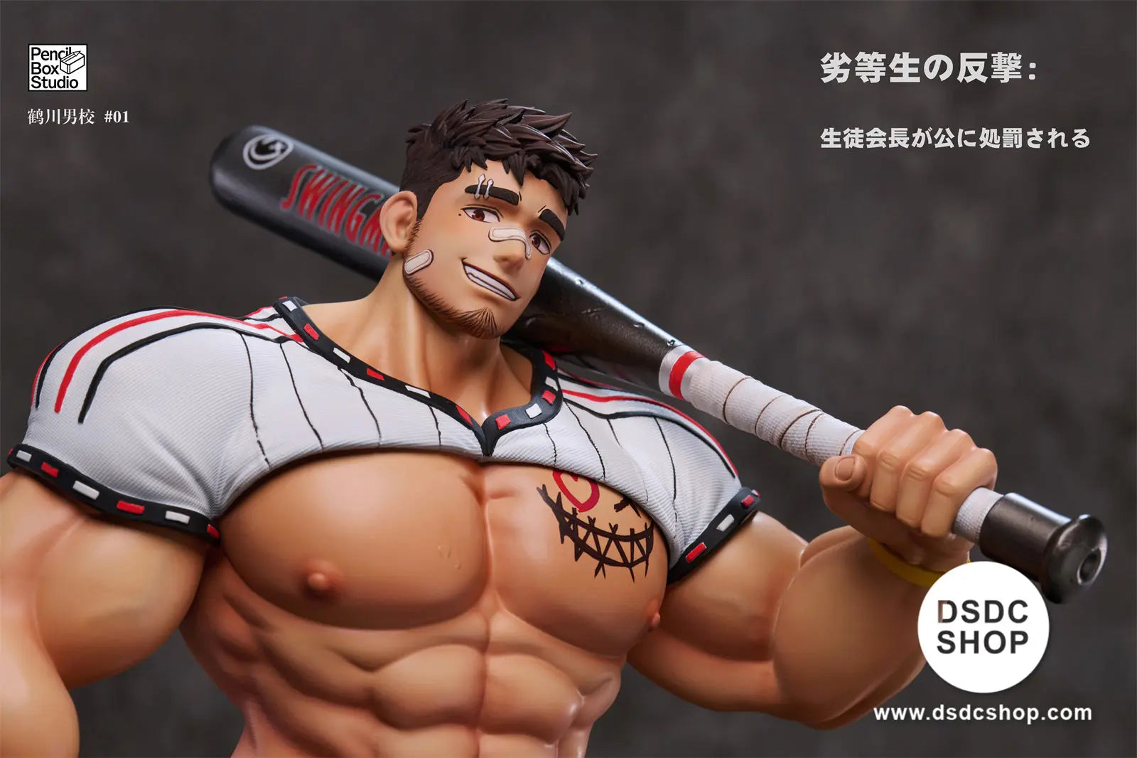 【GK預售】《鶴川男校》-Pencil Box鉛筆盒工作室-DSDC SHOP Pencil Box Studio