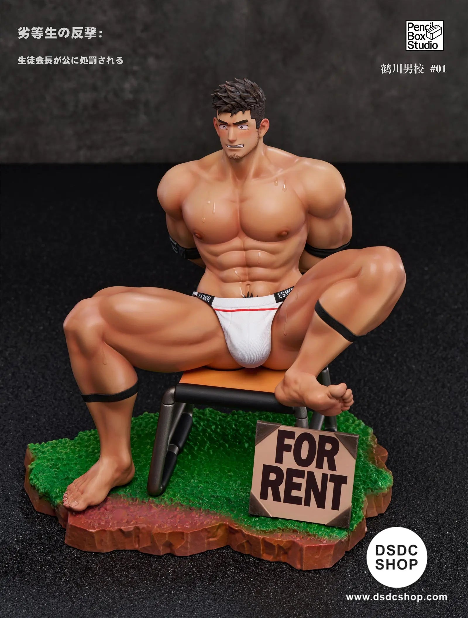 【GK預售】《鶴川男校》-Pencil Box鉛筆盒工作室-DSDC SHOP Pencil Box Studio