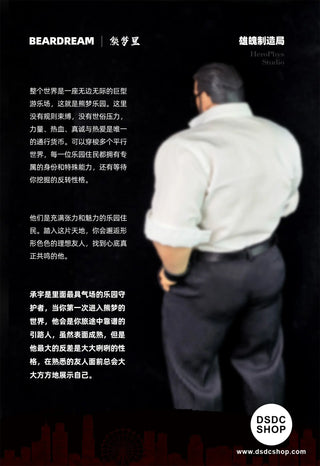 【GK預售】熊夢裡-承宇-1/6 鉑金矽膠可動人偶-雄魄工作室-DSDC SHOP HeroPhys Studio