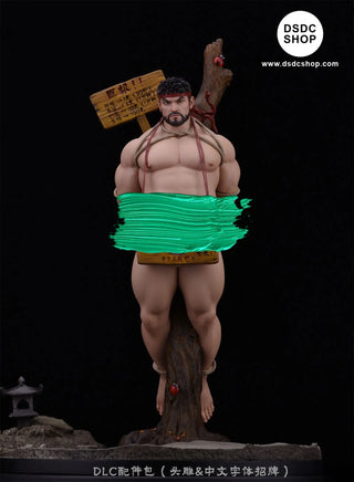 【GK預售】隆的修行-麥可工作室-DSDC SHOP MC STUDIO