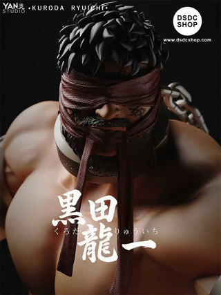 【GK預售 】黒田龍一 - YAN STUDIO X Dirty Bird Studio - DSDC SHOP YAN STUDIO X Dirty Bird Studio