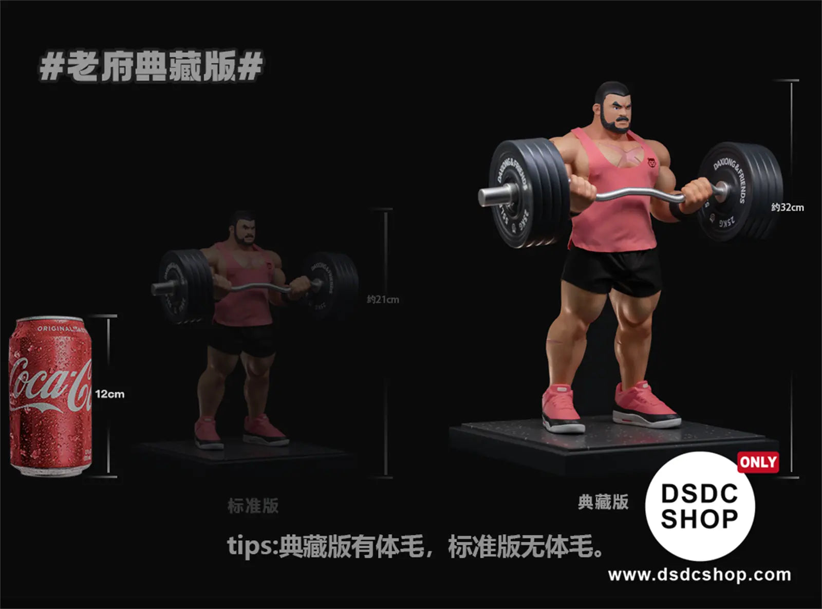 【GK預售-獨家】府背雄腰-大雄和他的朋友-DSDC SHOP 大雄和他的朋友