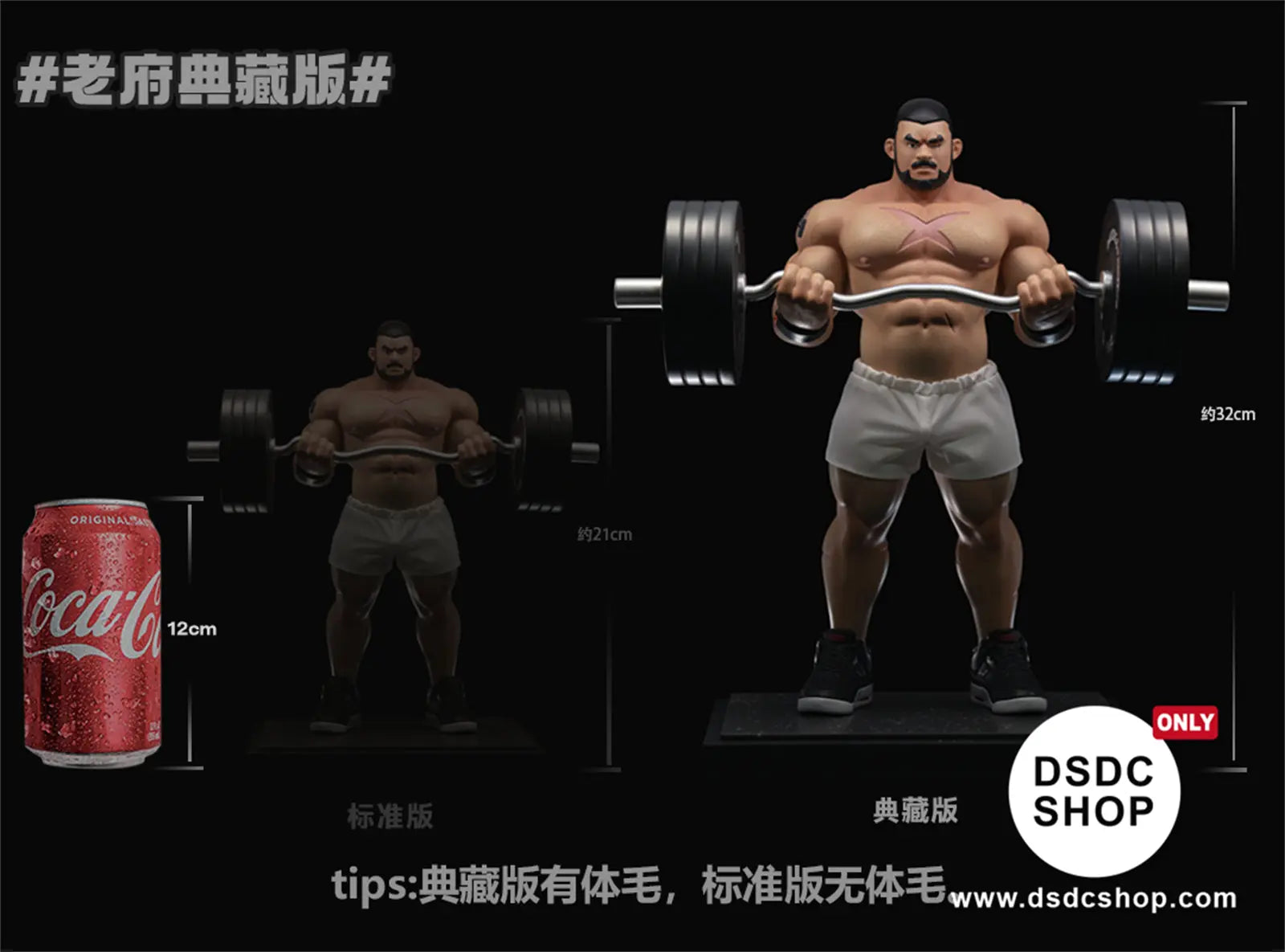 【GK預售-獨家】府背雄腰-大雄和他的朋友-DSDC SHOP 大雄和他的朋友
