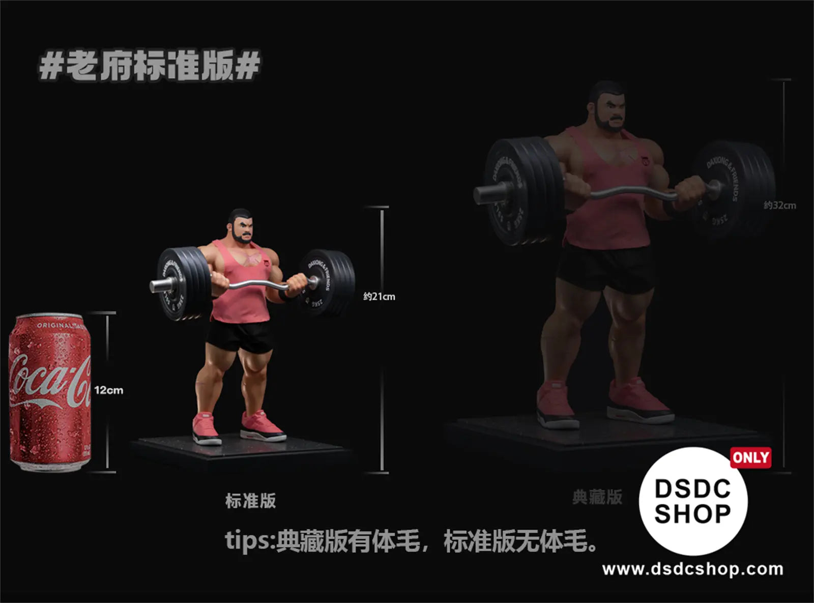 【GK預售-獨家】府背雄腰-大雄和他的朋友-DSDC SHOP 大雄和他的朋友