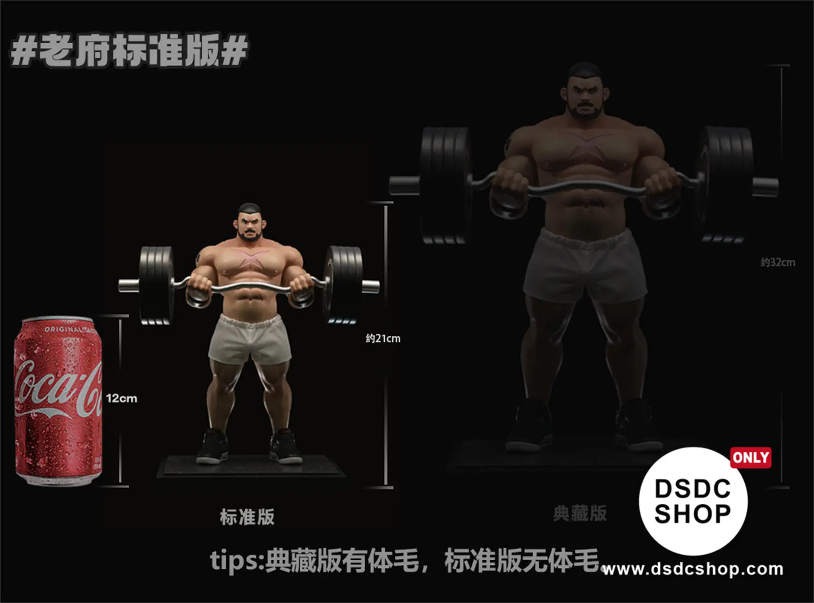 【GK預售-獨家】府背雄腰-大雄和他的朋友-DSDC SHOP 大雄和他的朋友