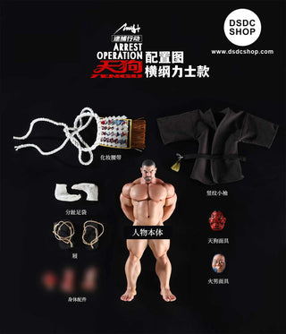 【GK預售】逮捕行動 第三彈 天狗-HEYHEY STUDIO-DSDC SHOP HEYHEY