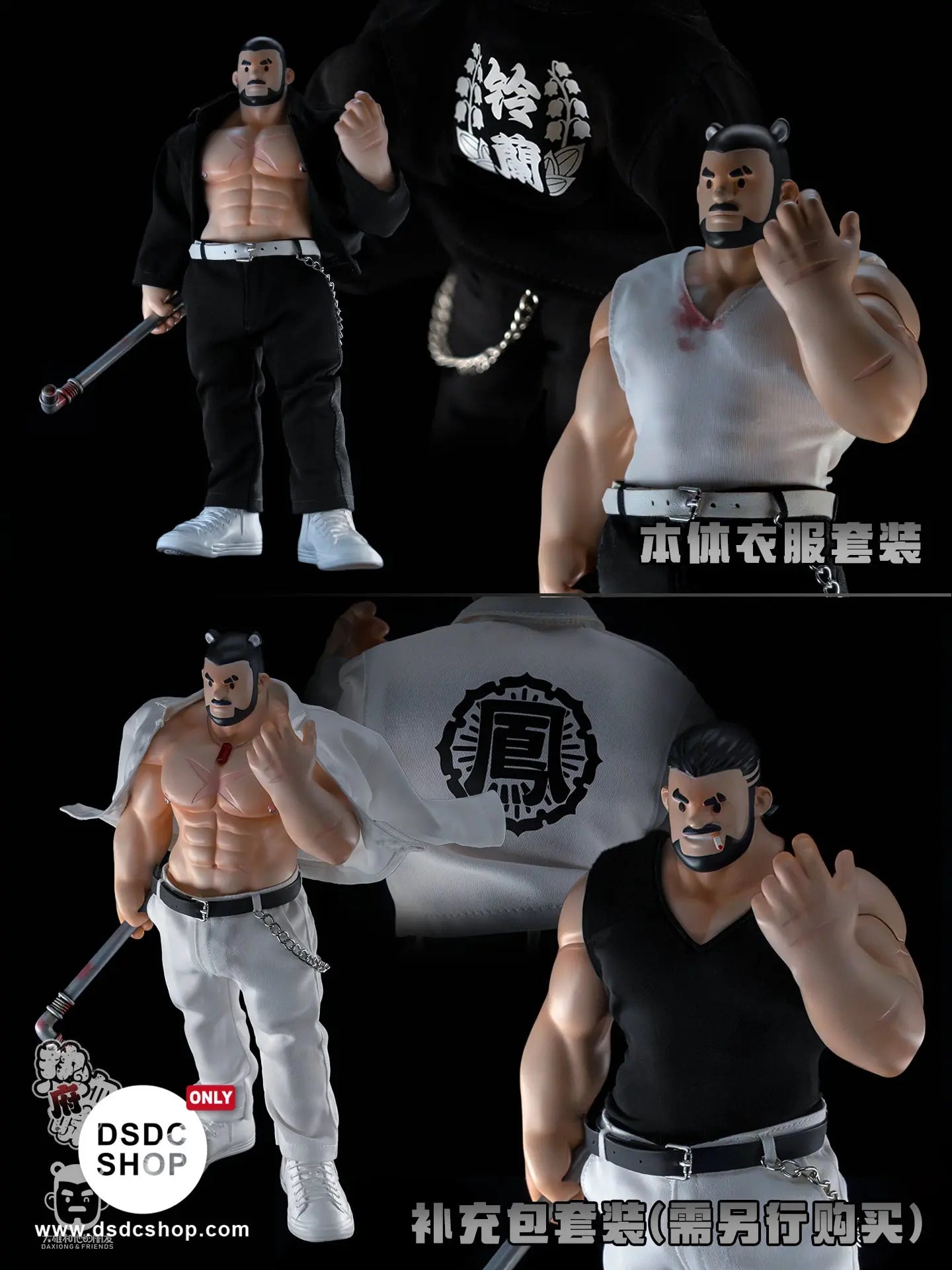 【GK預售-獨家 預售截止】熱血府嘯-大雄和他的朋友-DSDC SHOP 大雄和他的朋友