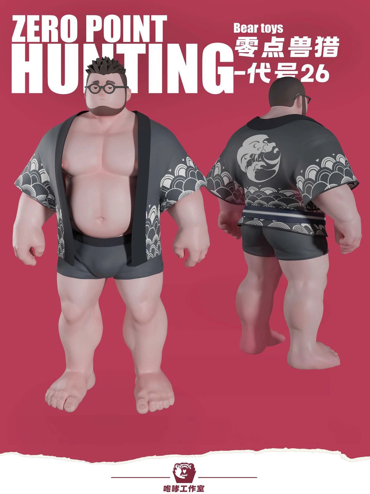 [GK In stock] Zero Point Hunting-26 Strong Bear-ROAR STUDIO-DSDC SHOP