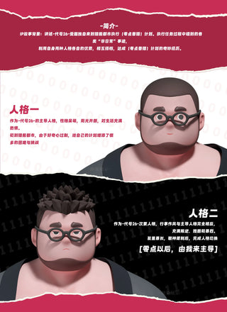 【GK預售】零點獸獵-代號26 壯熊-ROAR STUDIO-DSDC SHOP ROAR STUDIO