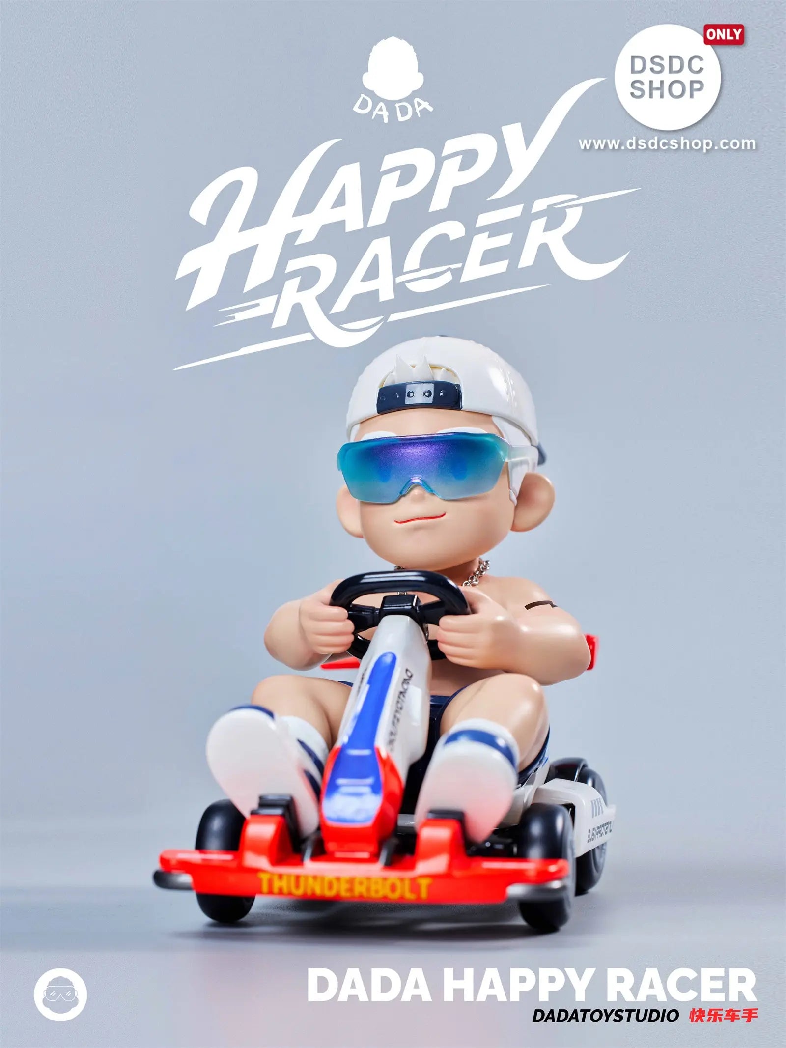 DADA(Very) Brand Introduction - DSDC SHOP Trend Toy/GK