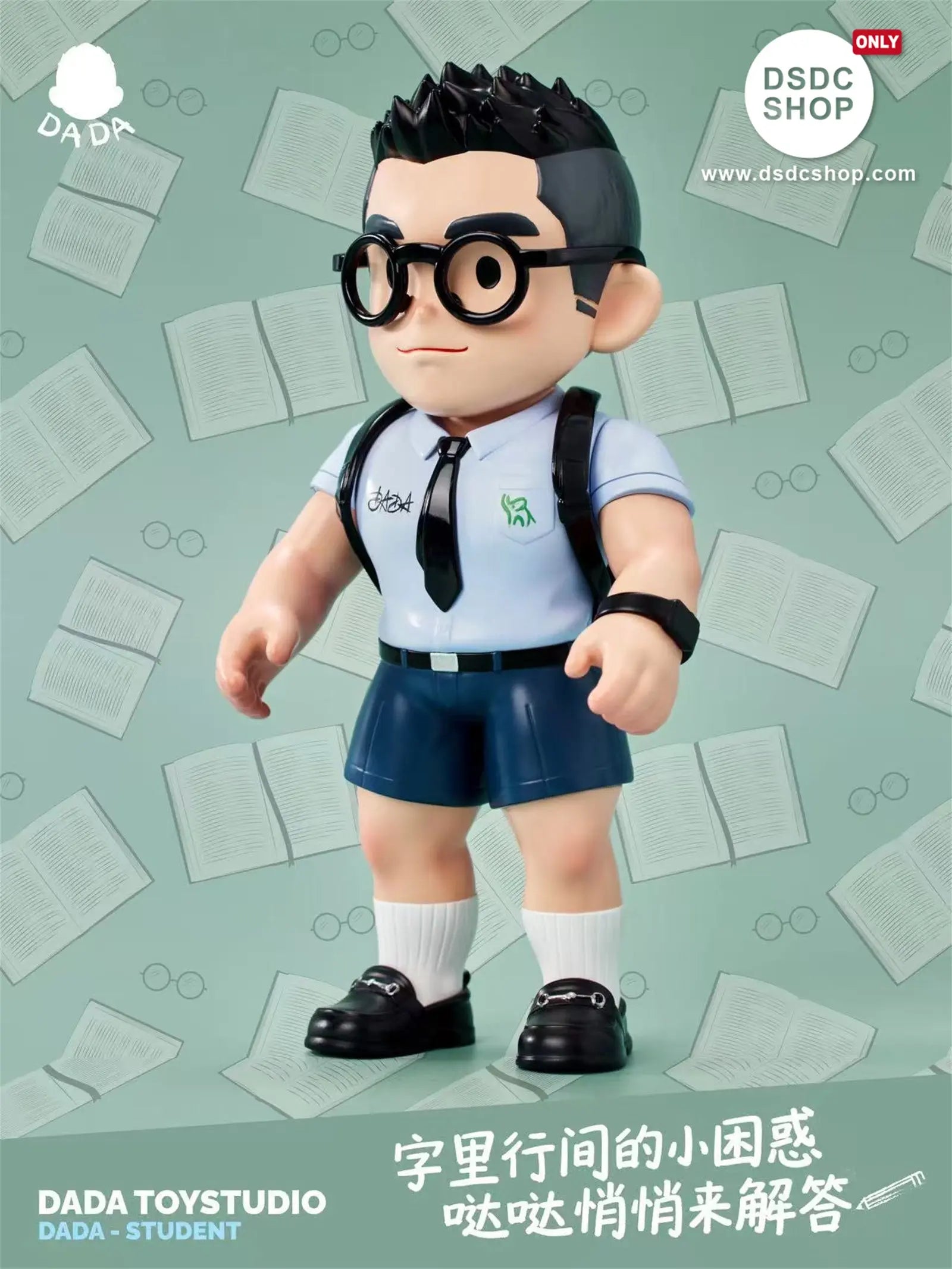 GK_-_ACF_-DADA-STUDENT-DADATOY