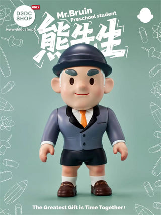 【GK現貨-獨家】ACF展會限定MR.BRUIN-Preschool student(幼兒園學生)-DSDC SHOP MrBruin Toy