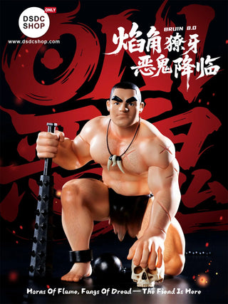 【GK預售-獨家】BRUIN - ONI 惡鬼-Mr Bruin Toy-DSDC SHOP MrBruin Toy