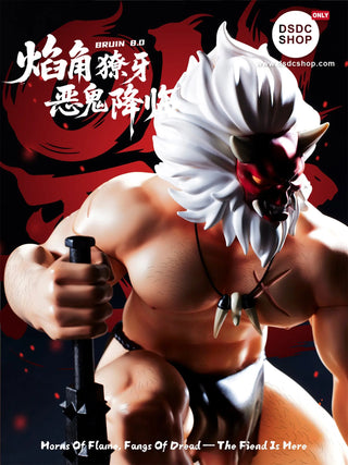 【GK預售-獨家】BRUIN - ONI 惡鬼-Mr Bruin Toy-DSDC SHOP MrBruin Toy